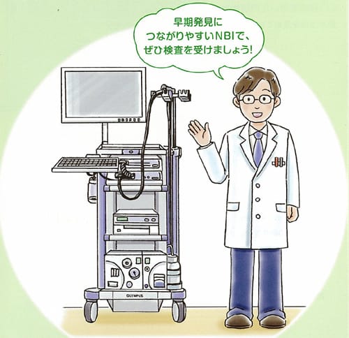 早期発見につながりやすいNBIで、ぜひ検査を受けましょう!